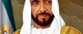 الشيخ زايد - طيب الله ثراه