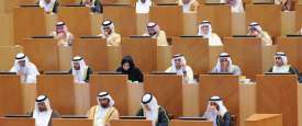 المجلس الوطني الاتحادي