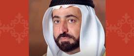 صاحب السمو الشيخ الدكتور سلطان بن محمد القاسمي عضو المجلس الأعلى حاكم الشارقة