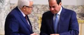 الرئيس الفلسطيني محمود عباس والرئيس عبد الفتاح السيسي
