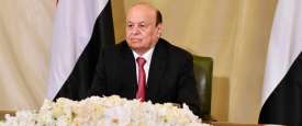 الرئيس اليمني عبدربه منصور هادي