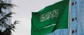 القنصلية العامة للمملكة العربية السعودية في إسطنبول