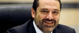  رئيس الوزراء اللبناني المكلف سعد الحريري