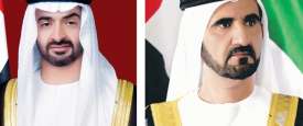 بزنس ميدل إيست ـ وام