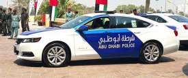 بزنس ميدل إيست ـ وام