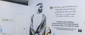 مطار أبوظبي الدولي يدشن 