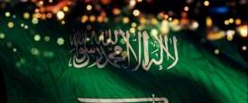 لسعودية تدين الأعمال الإرهابية في ليبيا وأفغانستان والعراق
