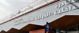 مطار أبها السعودي 