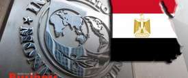صندوق النقد الدولي مع العلم المصري
