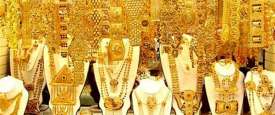 أسعار الذهب اليوم  