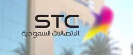  شركة الاتصالات السعودية 