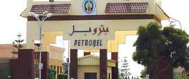شركة بلاعيم للبترول