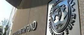 صندوق النقد الدولي