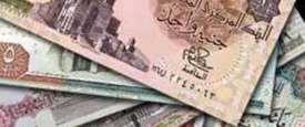الجنيه المصري