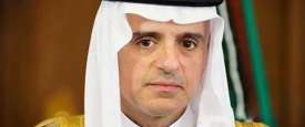 عادل الجبير 
