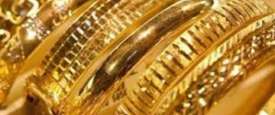الذهب