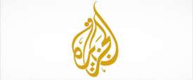 قناة الجزيرة