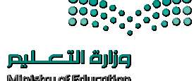 وزارة التعليم