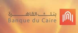 بنك القاهرة