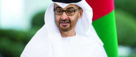 الشيخ محمد بن زايد آل نهيان