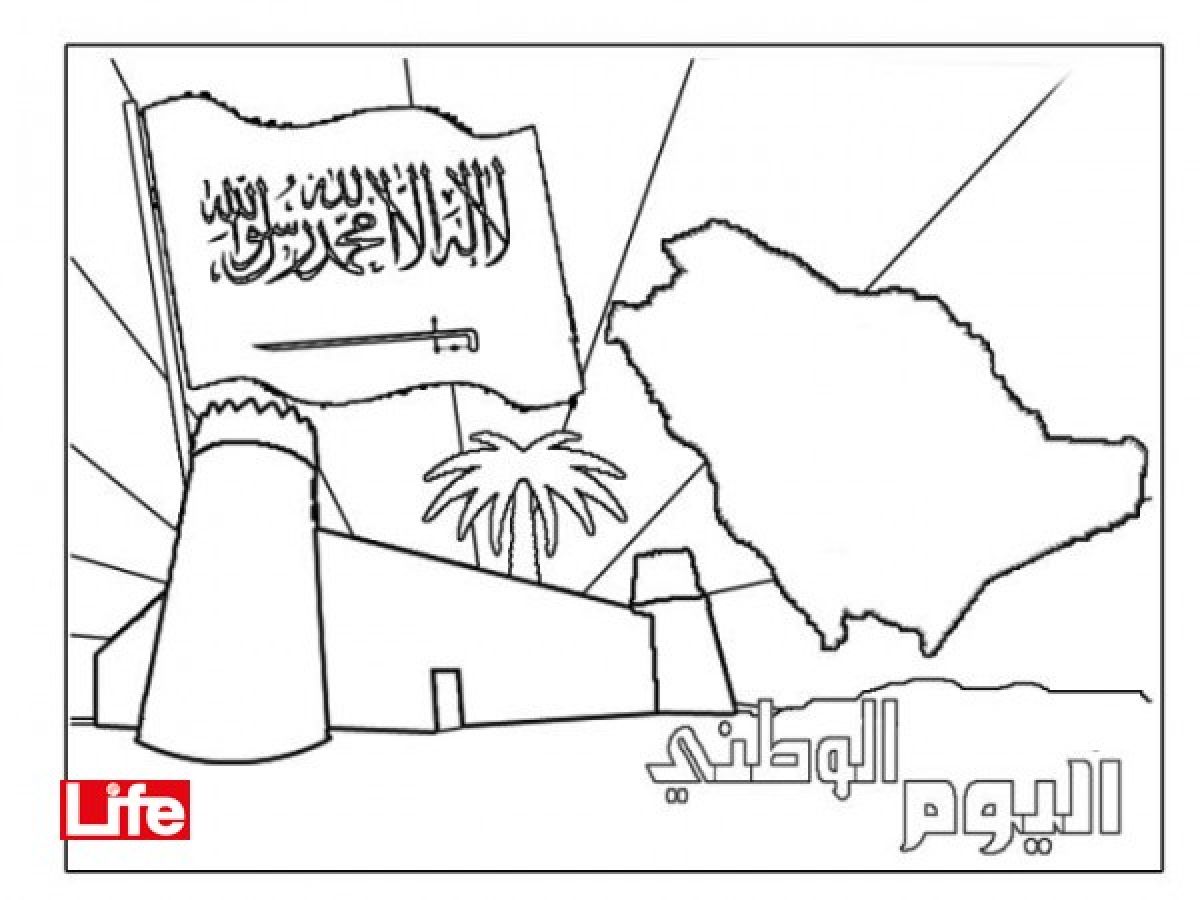 رسم العيد الوطني السعودي