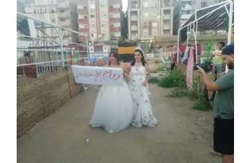 زواج أول بنتين في مصر
