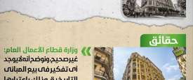 صورة الخبر 