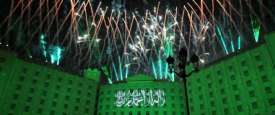 اليوم الوطني للمملكة العربية السعودية