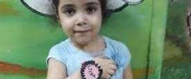 الطفلة جنة