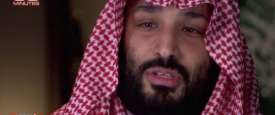 ولي العهد