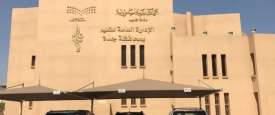 تعليم جدة