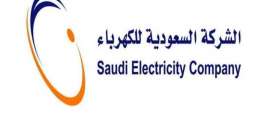 السعودية للكهرباء