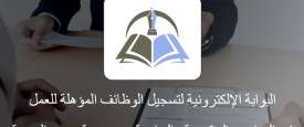 بوابة 