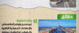 انفوجراف