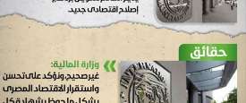 انفوجراف