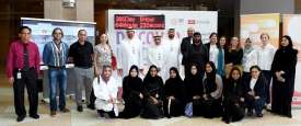 الموقع الرسمي لجامعة الإمارات إكسبو 2020