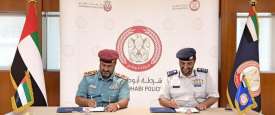 شرطة ابوظبي وشرطة الفجيرة