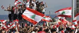 تظاهرات لبنان