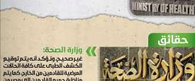 انفوجراف