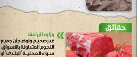 انفوجراف