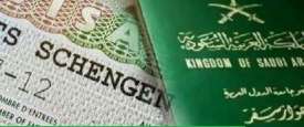 تأشيرة