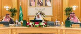 مجلس الوزارء السعودي