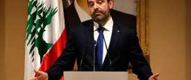 سعد الحريري