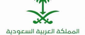 الديوان الملكي يعلن وفاة والدة الامير خالد بن سعد