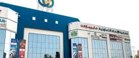 تعاونية الاتحاد