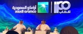 صورة من مؤتمر أرامكو 
