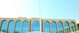 احتفال يوم العلم