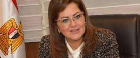 الدكتورة هالة السعيد وزيرة التخطيط والمتابعة والإصلاح الإداري في مصر 