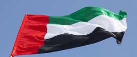 علم دولة الامارات المتحدة 