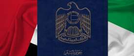 جواز السفر الإماراتي 